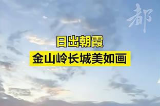 乌度卡：我们想在防守端有侵略性 但不得不理解裁判的判罚